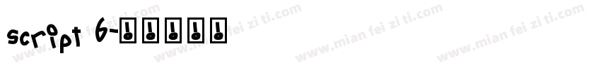 script 6字体转换